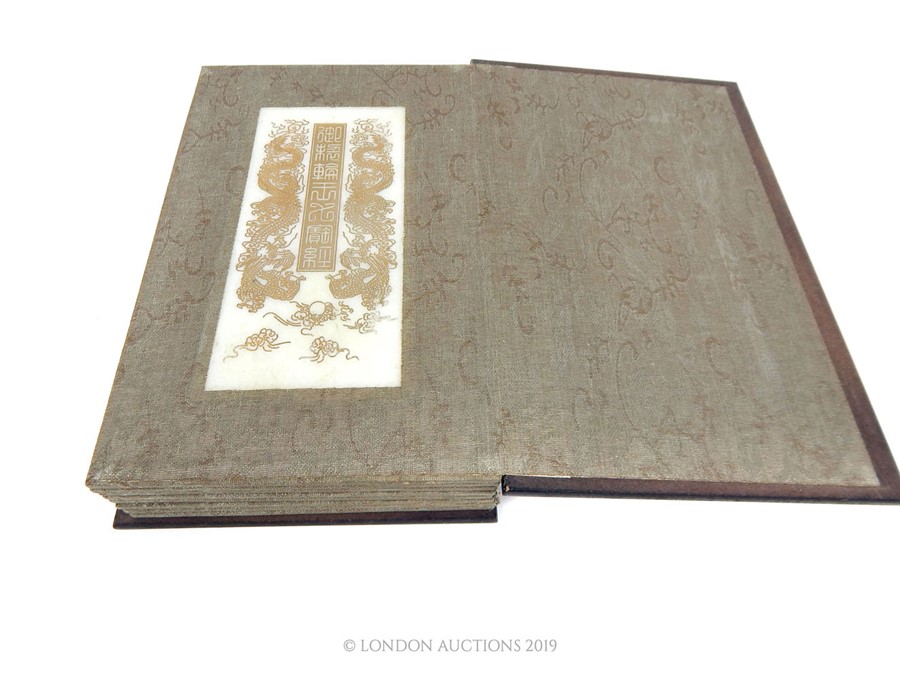 A Chinese Folio With Hard Stone Inserts. - Image 2 of 4