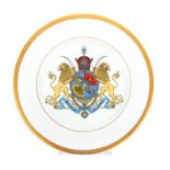 A Fine Austrian Porcelain Plate With The Persian Coat Of Arms Of The Shah Of Iran