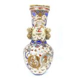 A Chinese Twin Handled Vase.