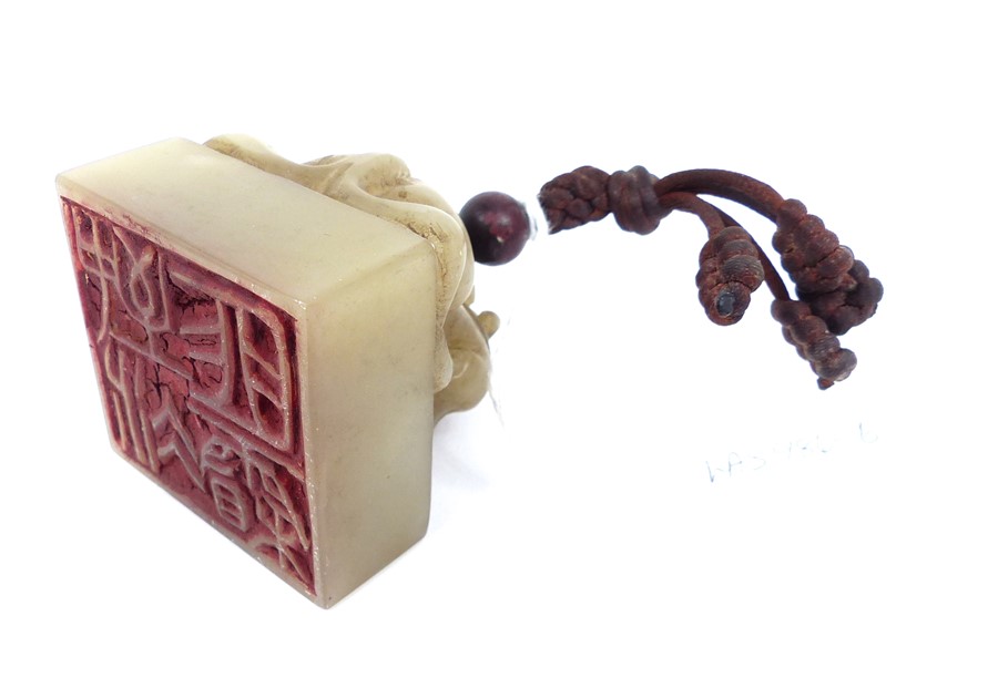 A Jade Seal - Image 2 of 2