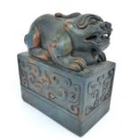 A Hardstone Seal with Guardian Dog