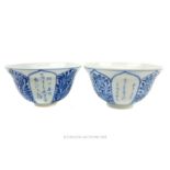 Two Blue and White Chinese Cups