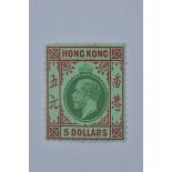 A mint condition Hong Kong red and emerald Five dollar stamp with King George VI with gum.