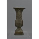 A Chinese 18/19th century bronze Gu shape vase. 19