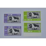 A set of 4 unmounted mint condition 1971 Hong Kong purple and green stamps with pigs design