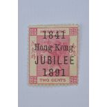 A mint condition 1841-1891 Pink Jubilee Hong Kong 2 cent stamp. With break in the 'O' of Kong.