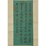 A Chinese calligraphy on paper in scroll. Painting