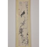 A Chinese picture of a bid in a tree in scroll. Pi