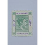 A mint condition Hong Kong green and purple Ten dollar stamp with King George VI. Excellent conditio