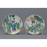 A pair of Chinese 18th/19th century porcelain dish