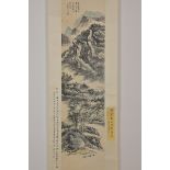 A Chinese 20th century watercolour painting on pap