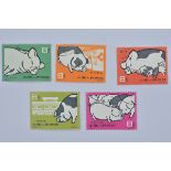 A set of 5 used China stamps dated 1960 with Pig design. Very lightly stamped.