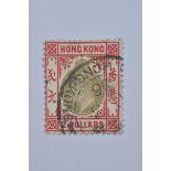 A lightly mounted used Hong Kong 2 dollar stamp with King Edward VII