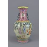 A Chinese famille rose porcelain vase with six character mark of Qianlong