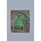 A used lightly mounted Hong Kong red and emerald Five dollar stamp with King George VI.