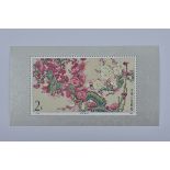 A mint condition 1985 China stamp with plum blossom design T.103