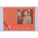 An unmounted 1968 red China stamp of Chairman Mao.