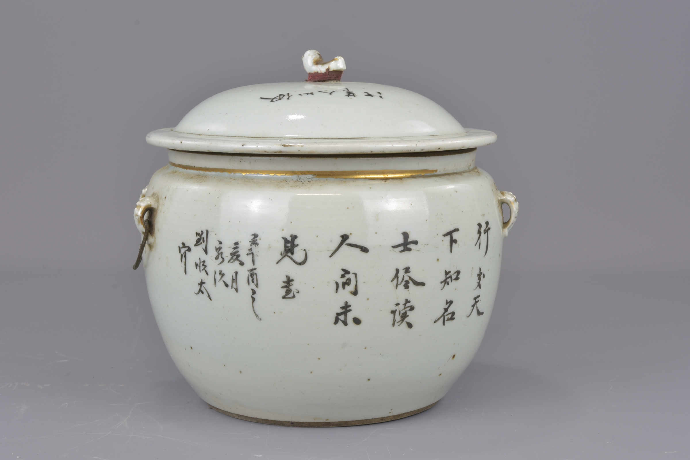 A Chinese Republican period famille rose porcelain pot and cover. 20cm x 21cm - Image 4 of 9