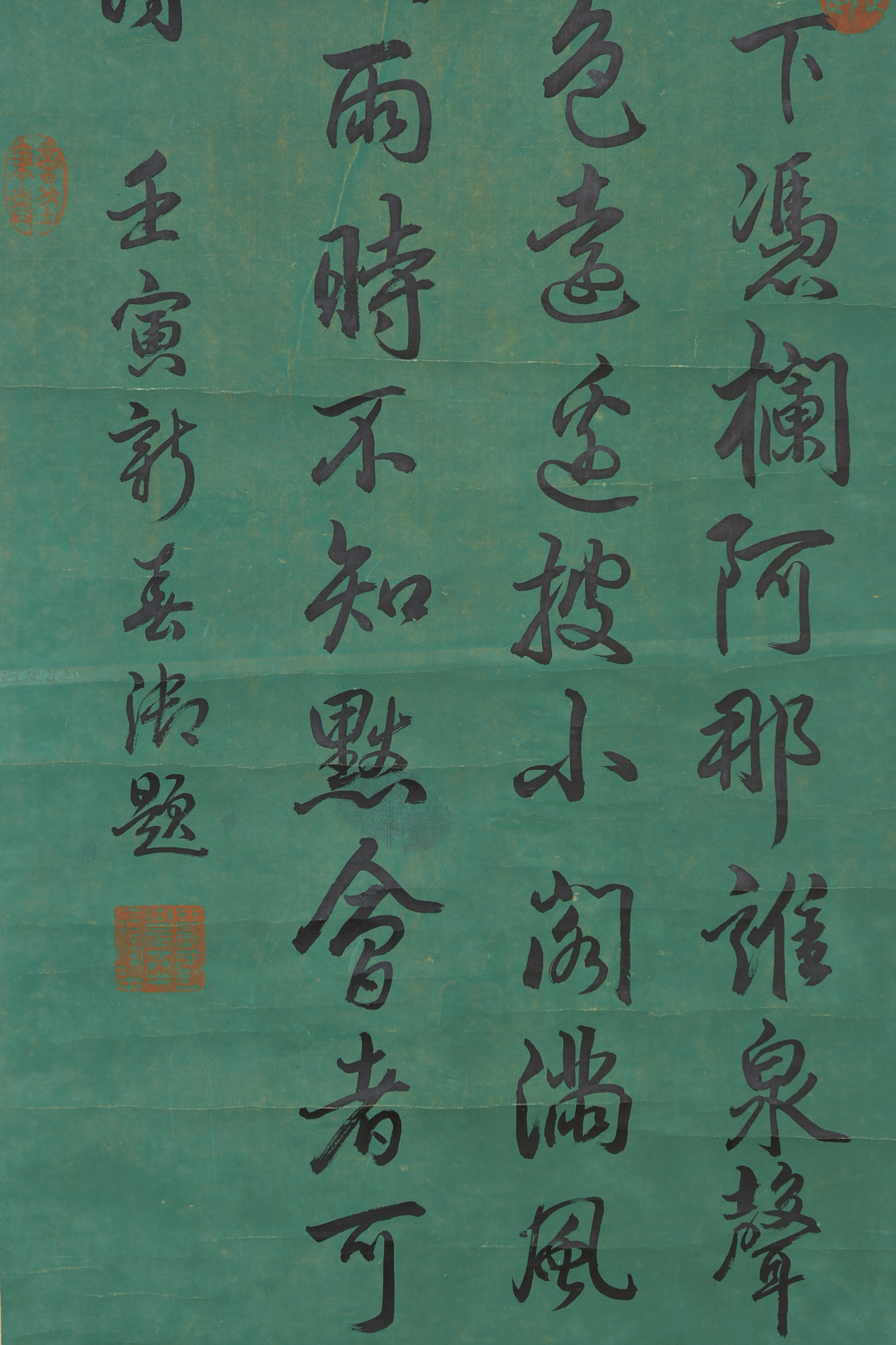 Chinese calligraphy on paper in scroll with red seal stamps. Painting size 69cm x 30cm - Image 4 of 4