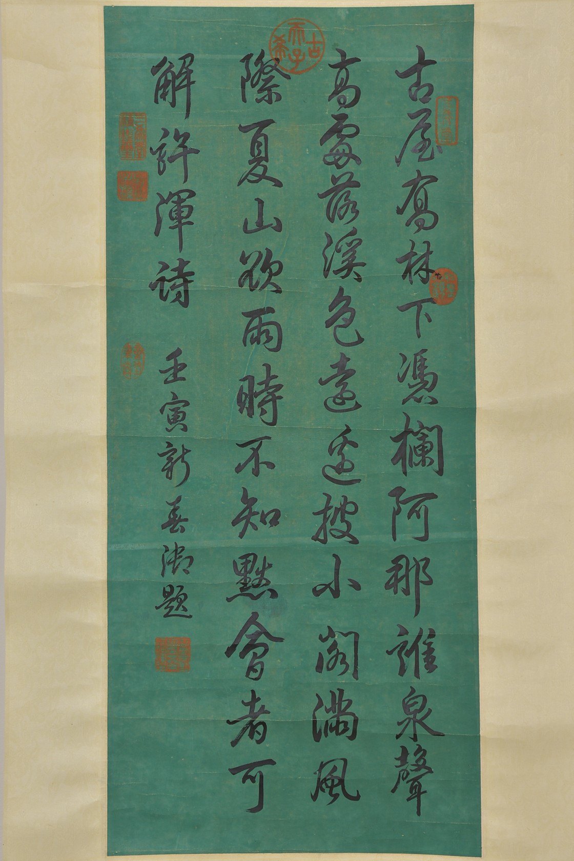 Chinese calligraphy on paper in scroll with red seal stamps. Painting size 69cm x 30cm - Image 2 of 4