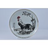 A Chinese 20th century porcelain Chicken Dish. 25cm