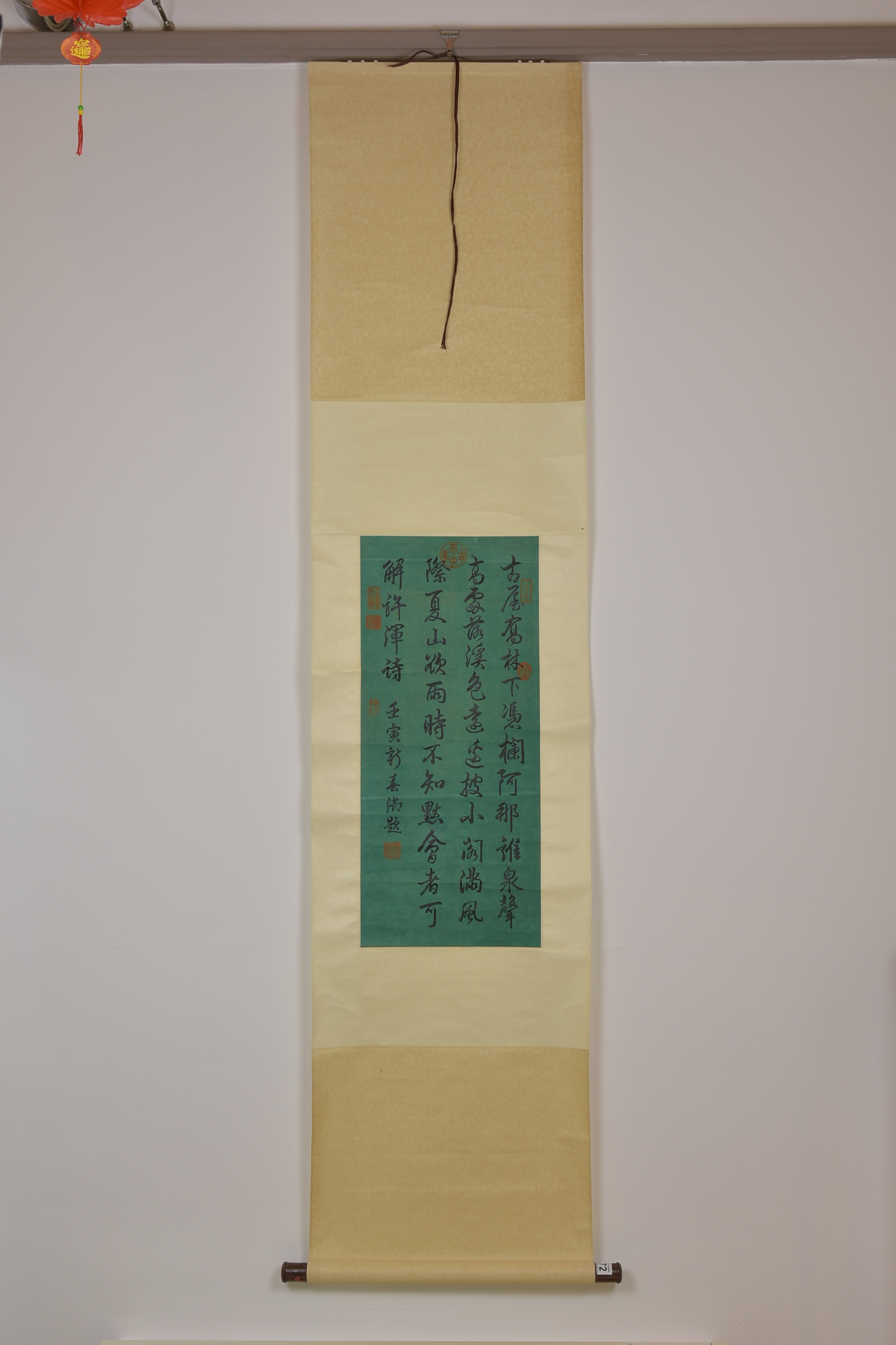 Chinese calligraphy on paper in scroll with red seal stamps. Painting size 69cm x 30cm