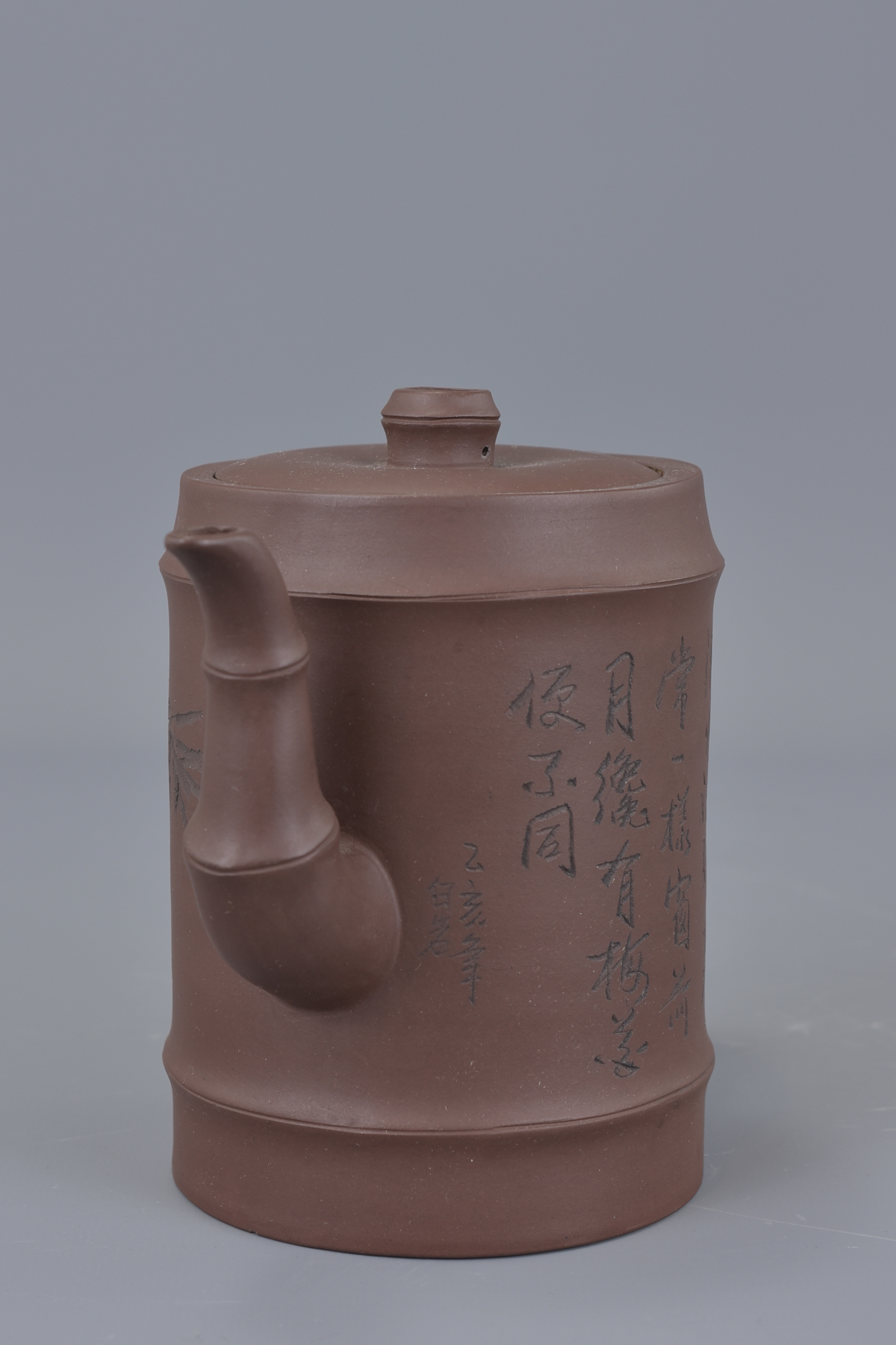 A 20th Century Chinese Yixing Teapot with inscriptions and bamboo design. Makers mark to base. 14cm - Image 3 of 5