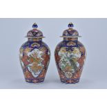 A Pair of Japanese porcelain Imari Jars with covers. Mark to base 32.5cm (2)