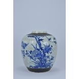 A Large Chinese Blue and White porcelain Crackle Jar. Four character mark to base. 27cm height