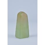 A Chinese pale green and yellow Jadeite Seal uncarved. 4.8cm x 2cm