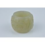 A Chinese carved Jade Archers Ring. 3cm diameter.