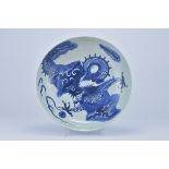 An 18th Century Chinese Blue and White porcelain dragon dish. Yongzheng Period with fading inscripti