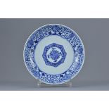 A Chinese 18th century blue and white porcelain dish mark and period of Yongzheng (repaired) (1723-1