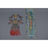 Two Chinese panels embroidered with flowers.  59cm x 18cm (Panel), 43cm (hanging)