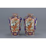 A pair of 19th Century Japanese Imari Vases. 29cm tall