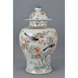 A Chinese 19th century famille rose porcelain vase and cover. Repair to rim. 44cm
