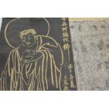 Two Chinese 20th century Buddhists prints. 95 cm x 42 cm and 145 cm x 73.5 cm.