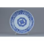 A Chinese 18th century blue and white porcelain di