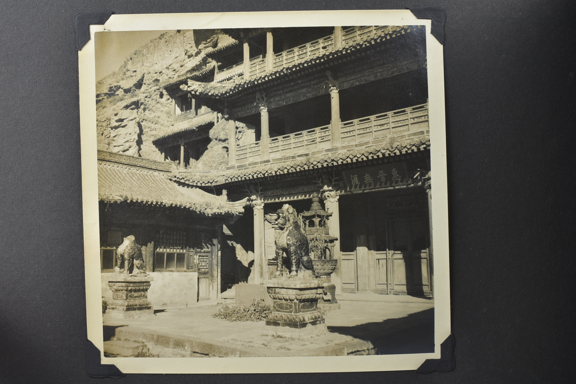 An album of eleven black and white photos of China together with a hand written letter describing th - Image 4 of 12