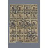 Sheet of Twenty Republic of China 1/2cts Brown Postage Stamps with Shanghai postal stamps