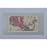 A mint condition 1985 China stamp with blossom design. T.103