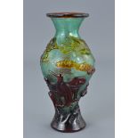 A Chinese Peking glass bottle vase with four character incised mark of Qianlong to base. 15Cm tall