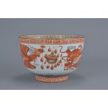 A Chinese Republican period dragon and phoenix iron-red porcelain bowl interior decorated with bats.