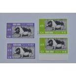 Four mint Elizabeth II Hong Kong Postage Stamps for the Lunar New Year 27 January 1971 being Two $13
