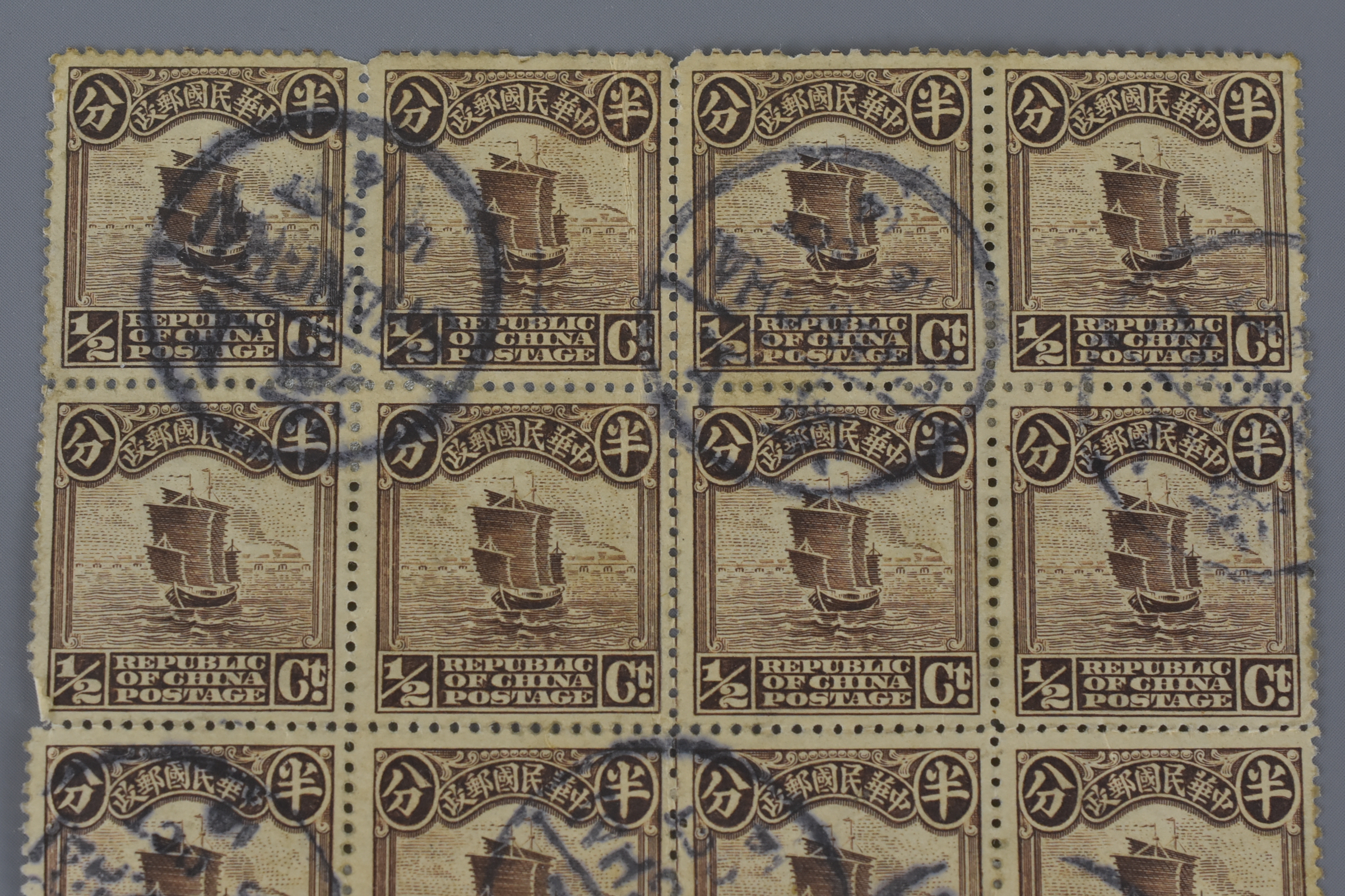 A block of Twenty Republic of China 1/2cts - Image 3 of 5