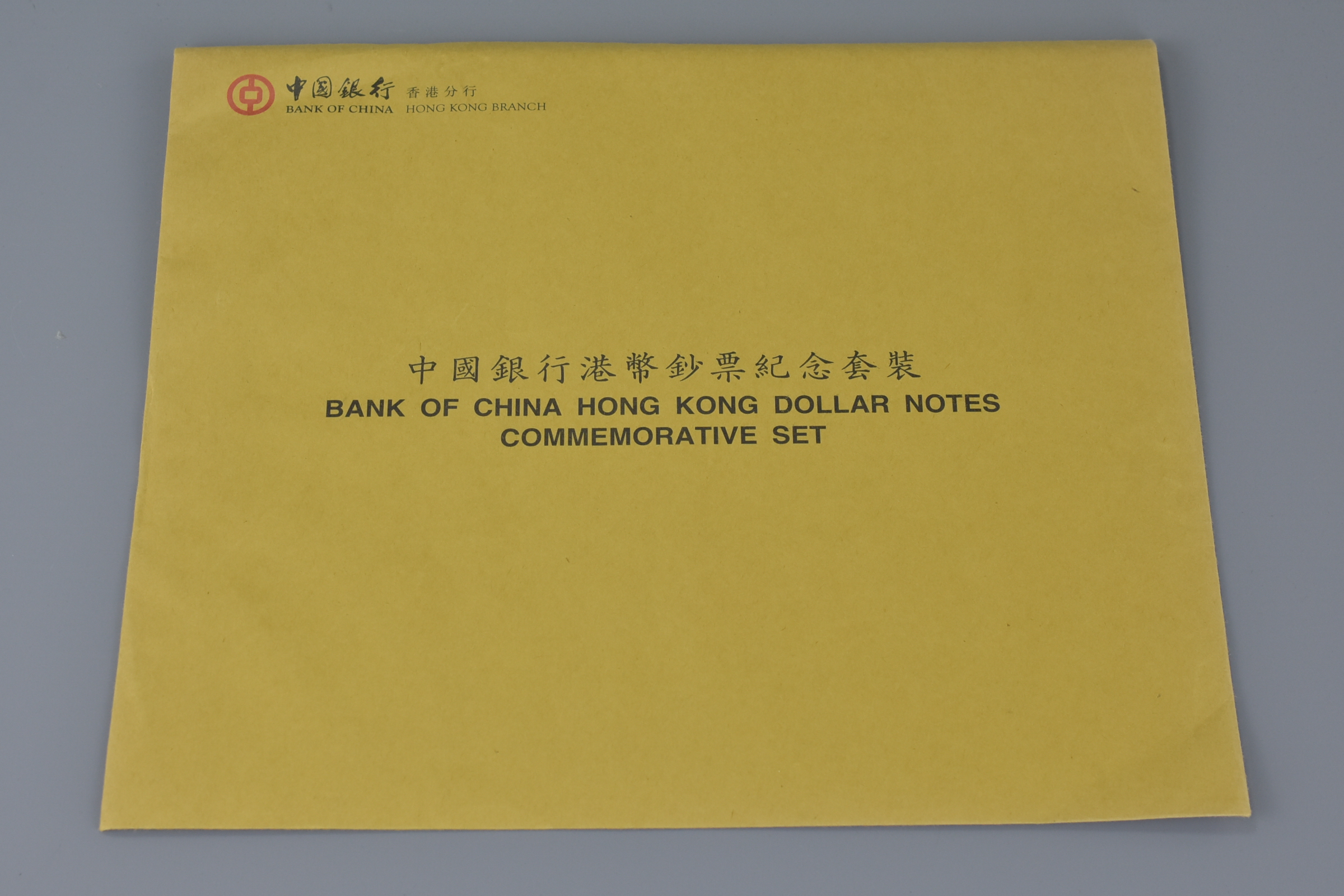 Bank of China Hong Kong Dollar Notes Commemorative set - Image 3 of 12