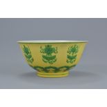 A Chinese yellow ground porcelain bowl