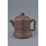 A Chinese Yixing pottery teapot