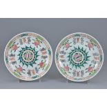 Pair of Chinese late 19th century peach and bat dishes