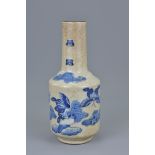 A Chinese 19th century crackle glaze porcelain bottle vase